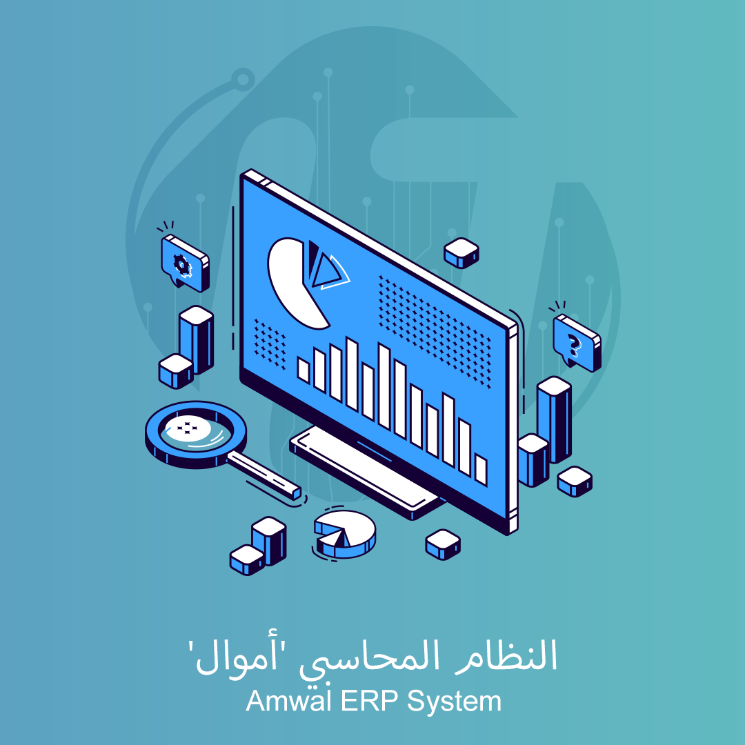 Amwal-ERP-System-