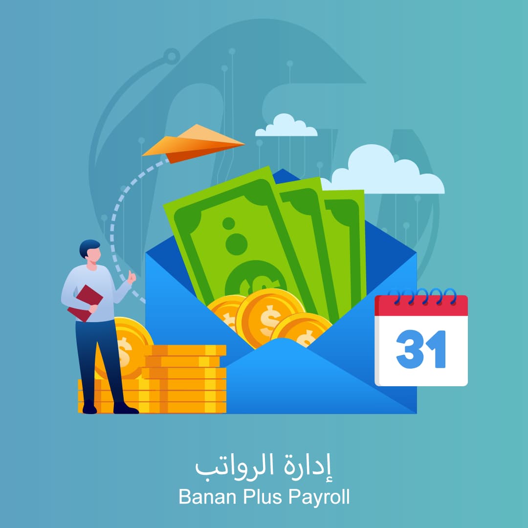 Banan-Plus-Payroll