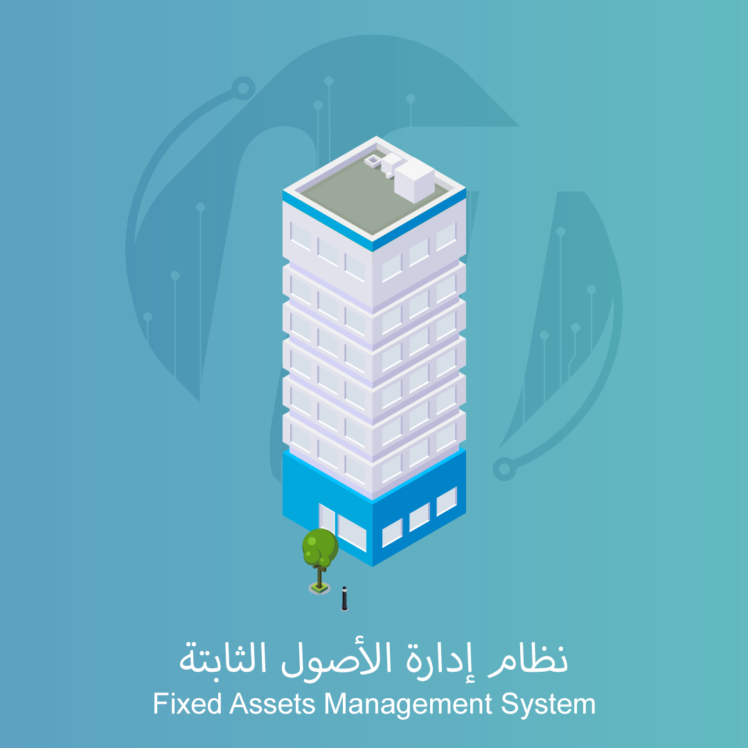 Fixed-Assets-Management-System-1