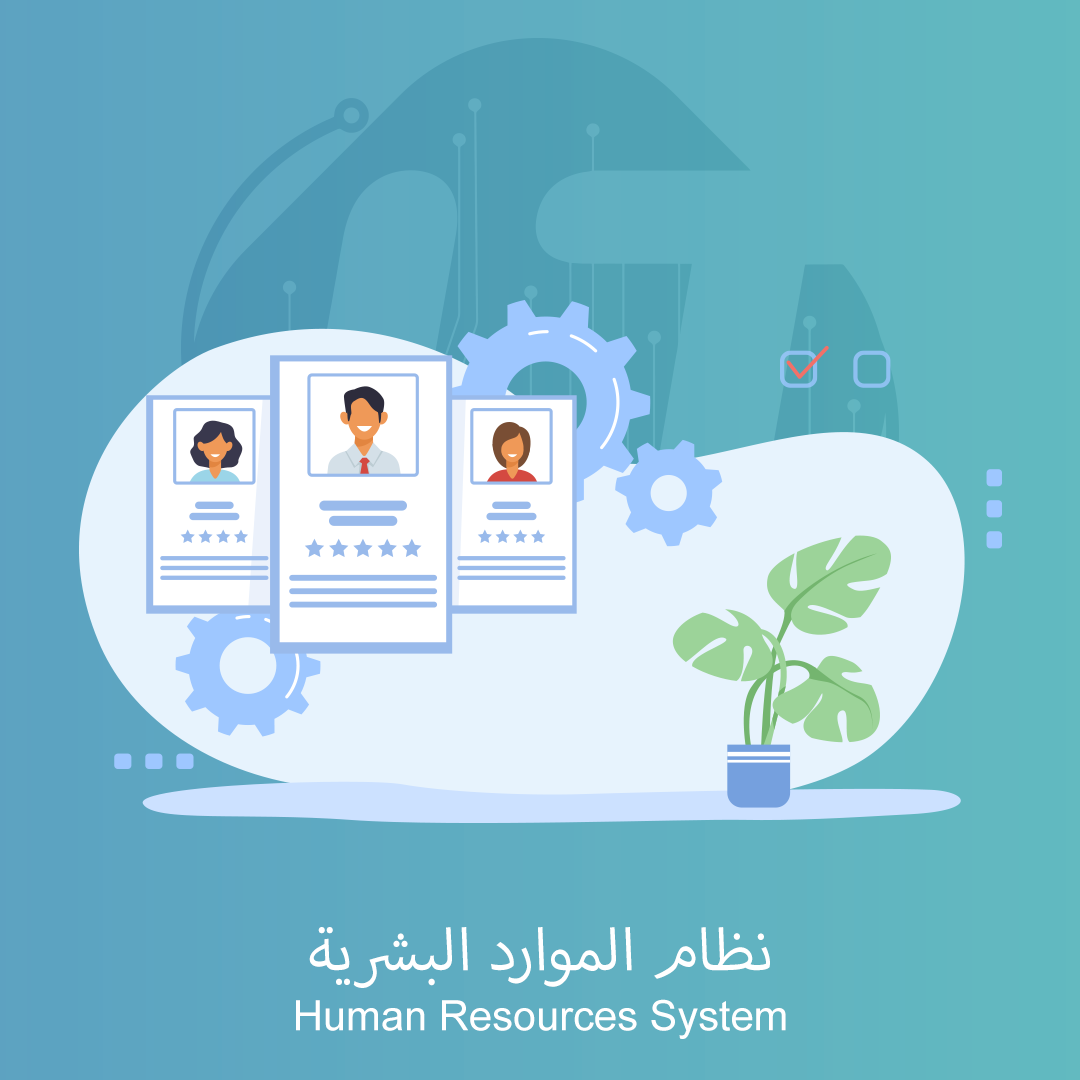 Human-Resources-System